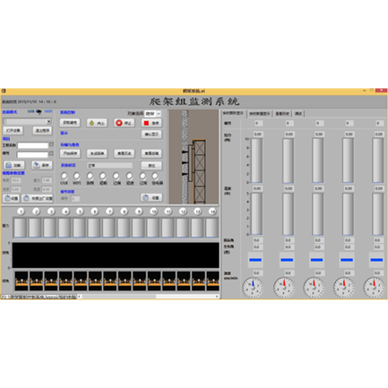 監(jiān)測(cè)系統(tǒng)監(jiān)測(cè)系統(tǒng)